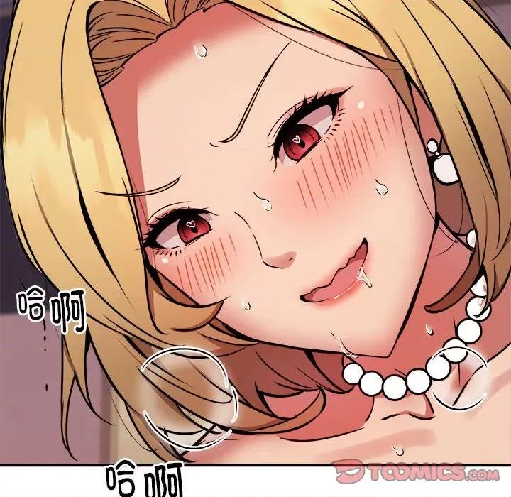 新都市外卖员 新都市外卖员-新都市外卖员 第18话 第39页