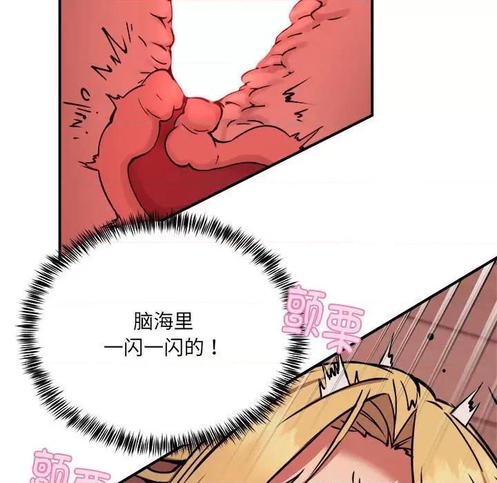 新都市外卖员 新都市外卖员-新都市外卖员 第19话 第23页