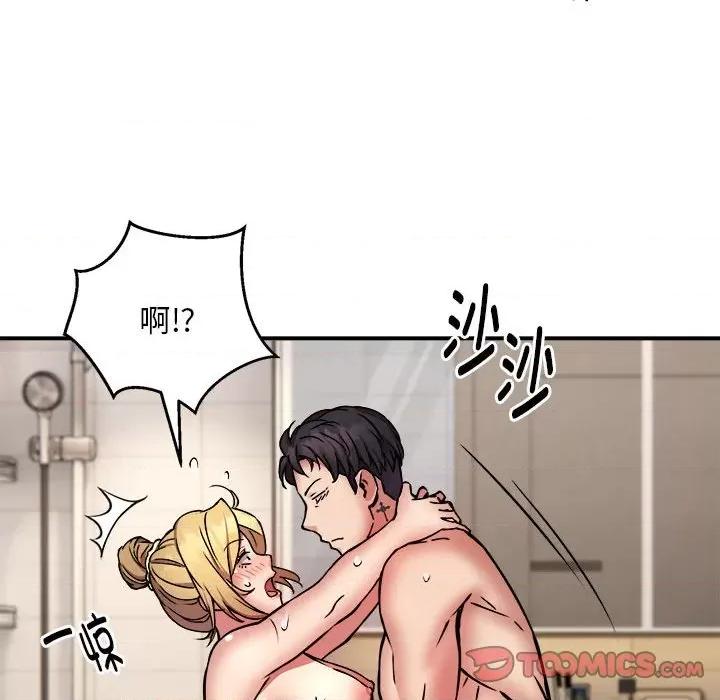 新都市外卖员 新都市外卖员-新都市外卖员 第20话 第87页
