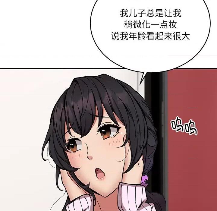 新都市外卖员 新都市外卖员-新都市外卖员 第21话 第28页