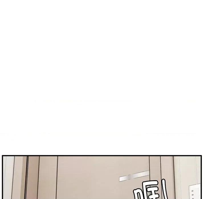新都市外卖员 新都市外卖员-新都市外卖员 第21话 第71页