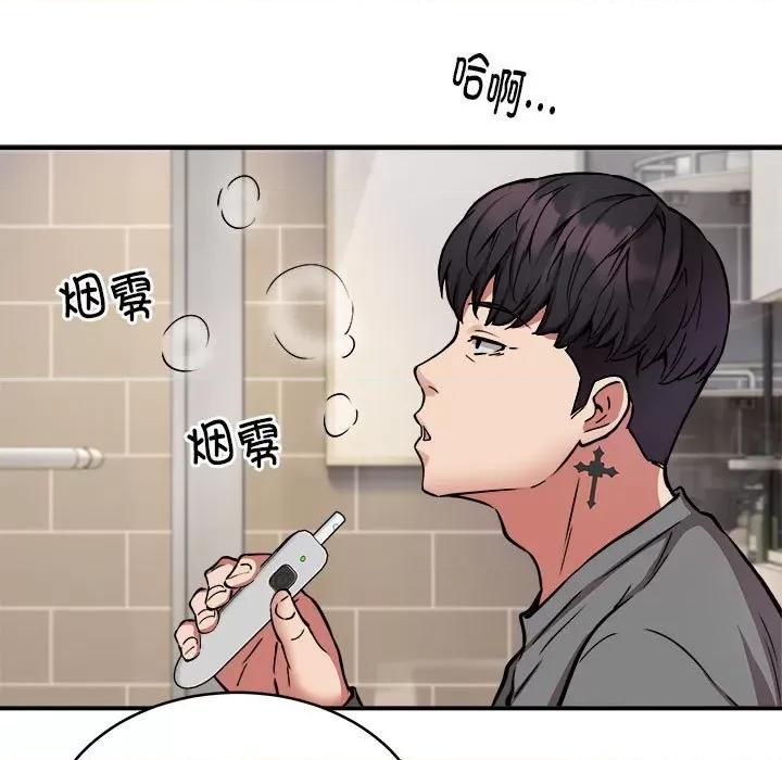 新都市外卖员 新都市外卖员-新都市外卖员 第21话 第77页