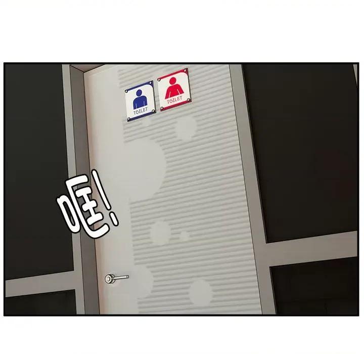 新都市外卖员 新都市外卖员-新都市外卖员 第21话 第122页
