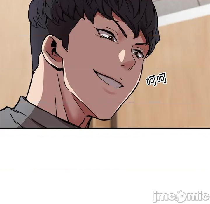 新都市外卖员 新都市外卖员-新都市外卖员 第21话 第130页