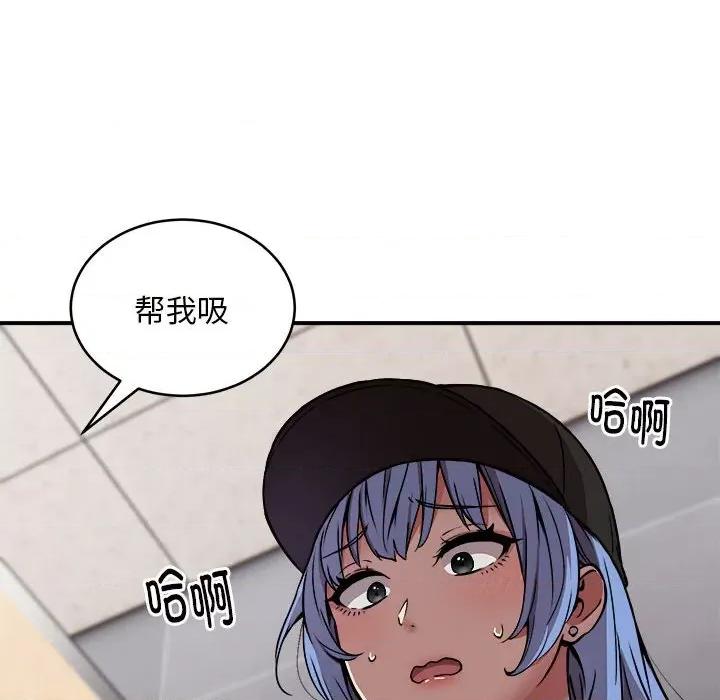 新都市外卖员 新都市外卖员-新都市外卖员 第21话 第131页