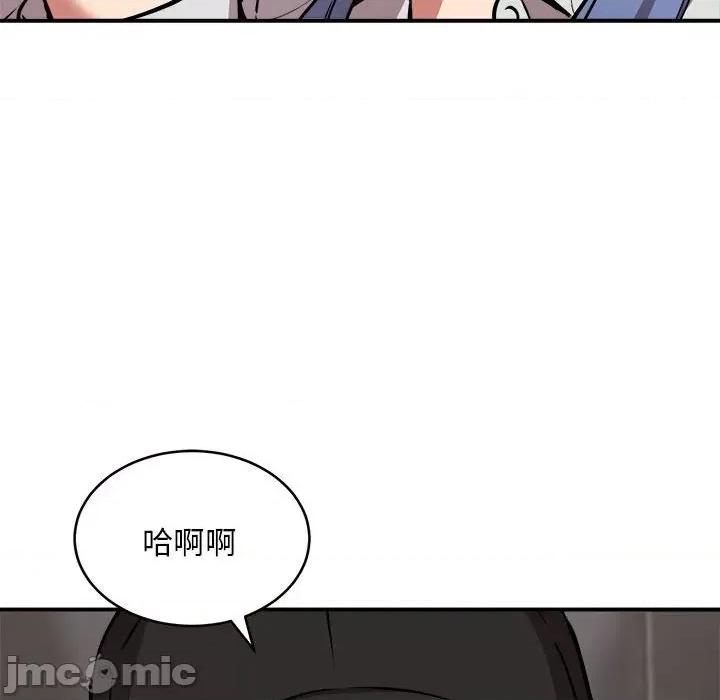新都市外卖员 新都市外卖员-新都市外卖员 第22话 第20页