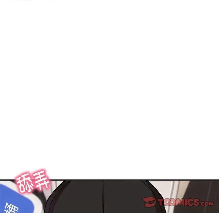 新都市外卖员 新都市外卖员-新都市外卖员 第22话 第27页