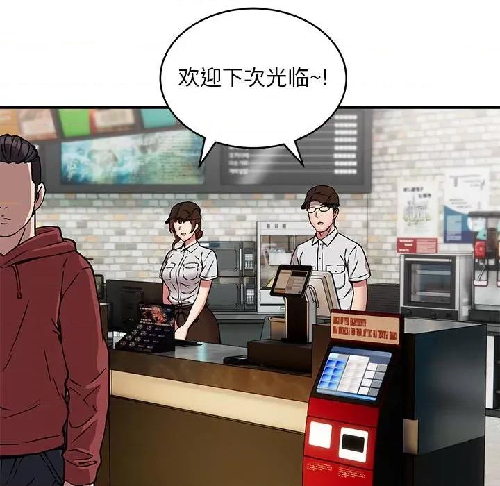 新都市外卖员 新都市外卖员-新都市外卖员 第22话 第84页