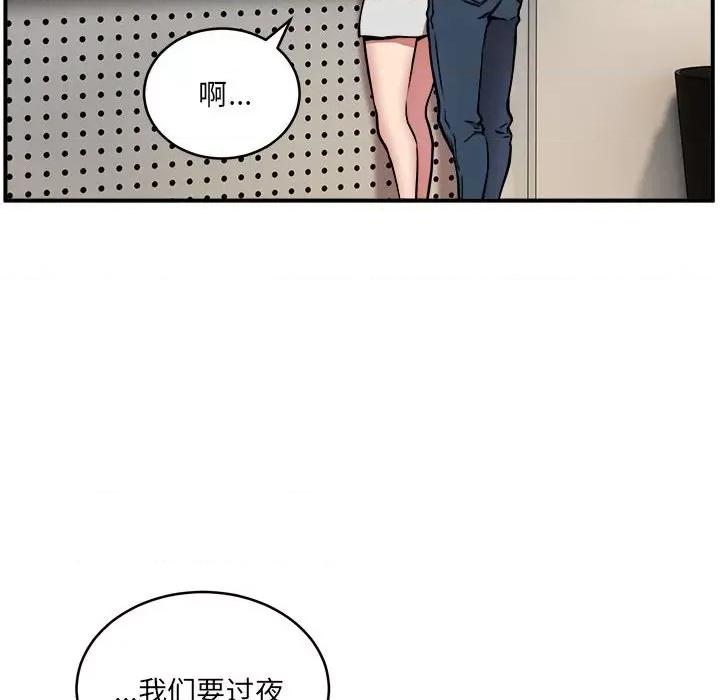 新都市外卖员 新都市外卖员-新都市外卖员 第24话 第6页
