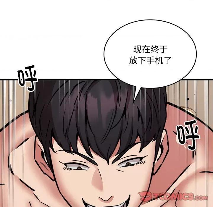 新都市外卖员 新都市外卖员-新都市外卖员 第24话 第57页