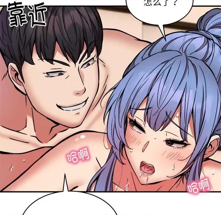 新都市外卖员 新都市外卖员-新都市外卖员 第24话 第66页