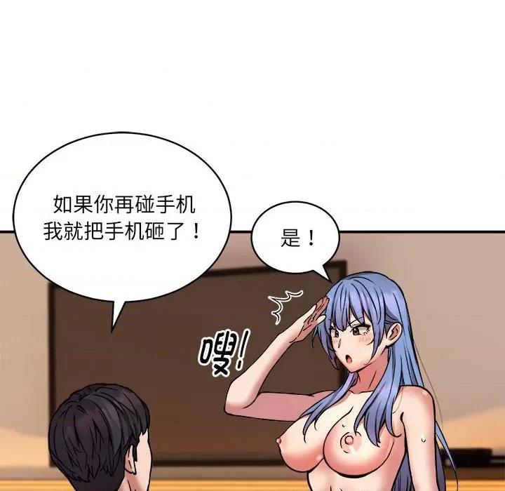 新都市外卖员 新都市外卖员-新都市外卖员 第24话 第107页