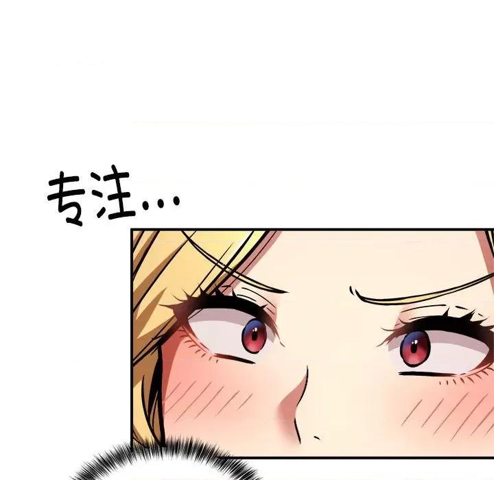 新都市外卖员 新都市外卖员-新都市外卖员 第25话 第11页