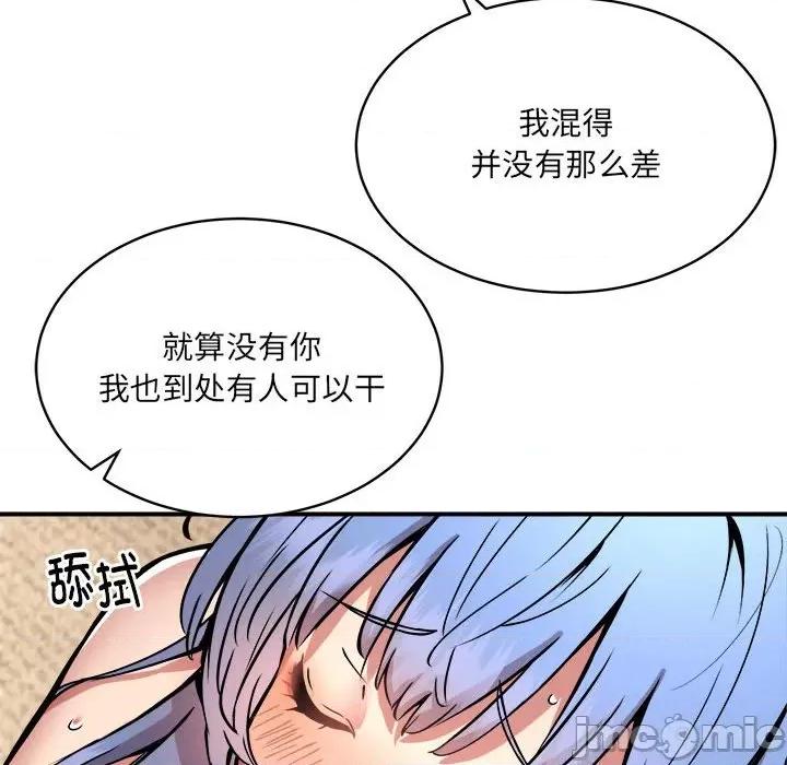 新都市外卖员 新都市外卖员-新都市外卖员 第25话 第20页