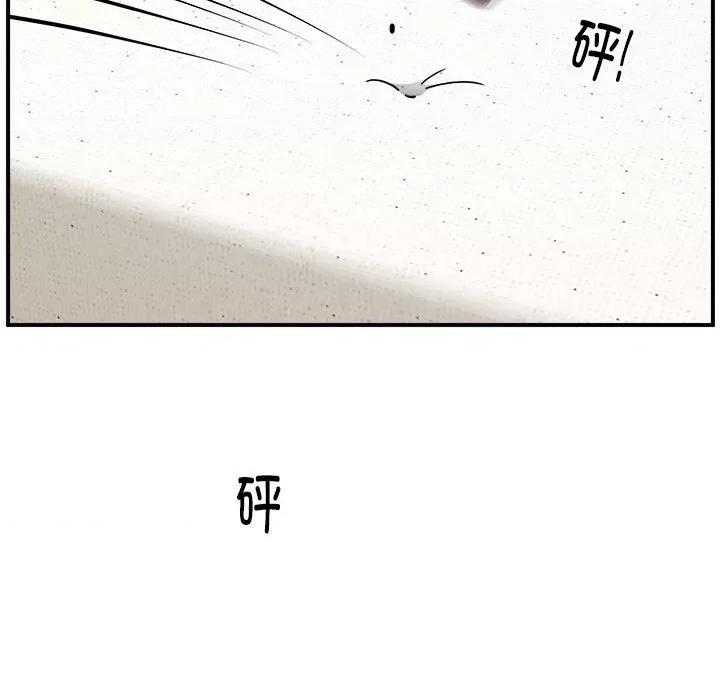 新都市外卖员 新都市外卖员-新都市外卖员 第25话 第29页