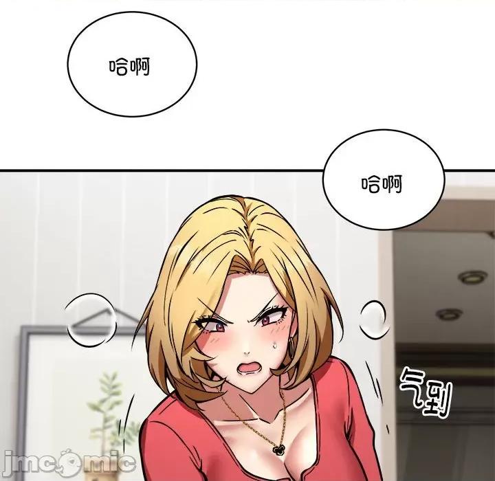 新都市外卖员 新都市外卖员-新都市外卖员 第25话 第30页