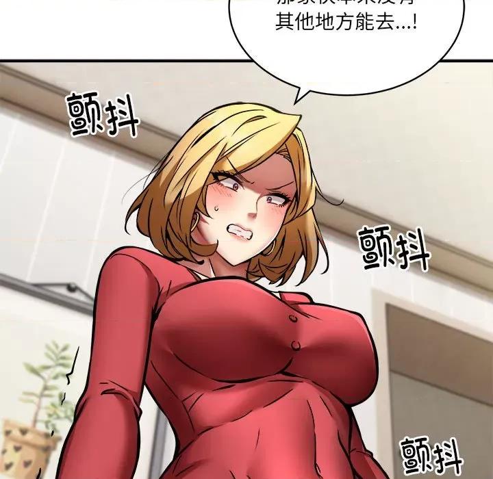 新都市外卖员 新都市外卖员-新都市外卖员 第25话 第34页