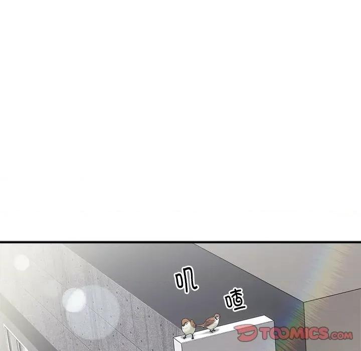 新都市外卖员 新都市外卖员-新都市外卖员 第26话 第33页
