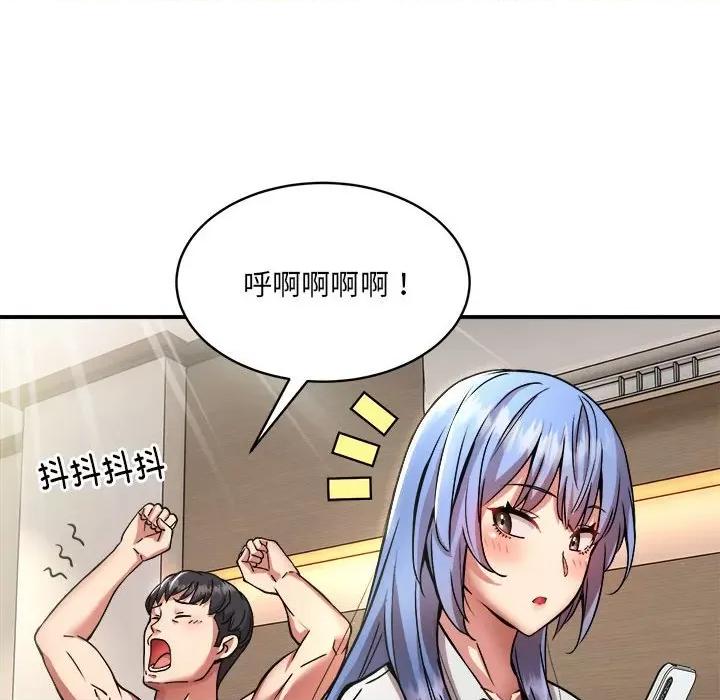 新都市外卖员 新都市外卖员-新都市外卖员 第26话 第36页