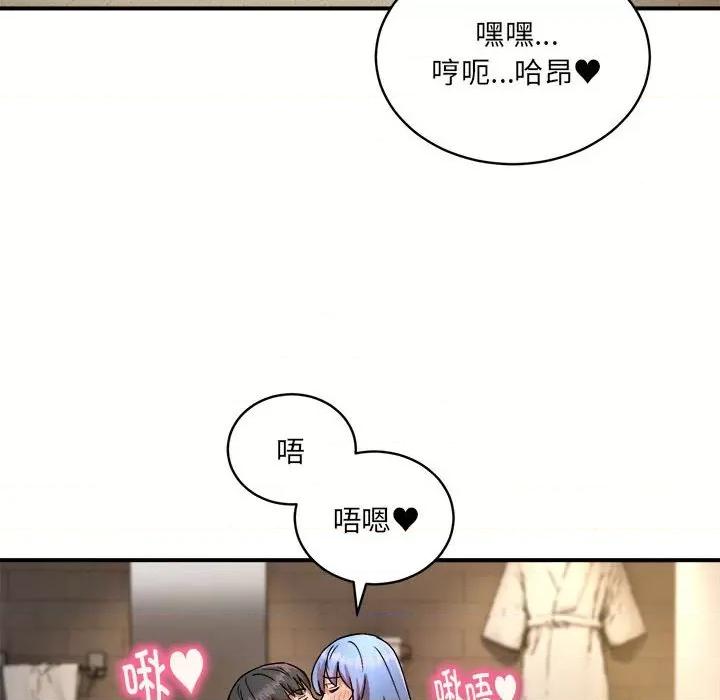 新都市外卖员 新都市外卖员-新都市外卖员 第26话 第52页