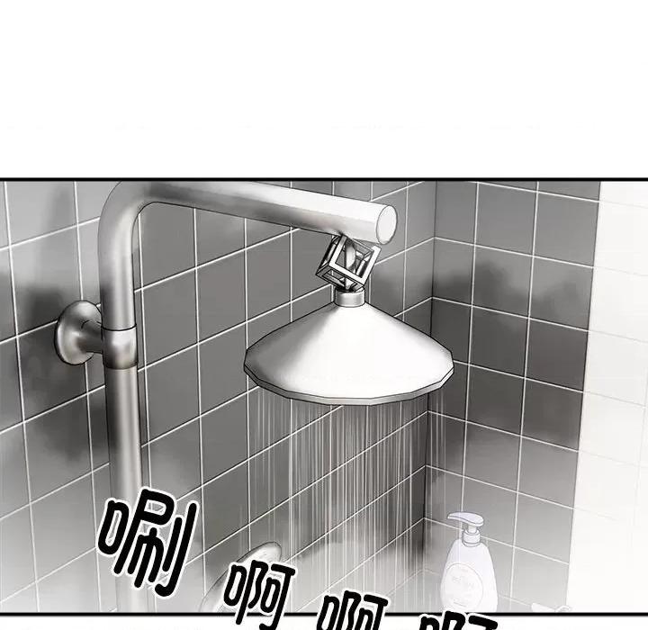 新都市外卖员 新都市外卖员-新都市外卖员 第26话 第54页