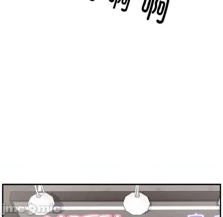 新都市外卖员 新都市外卖员-新都市外卖员 第26话 第55页