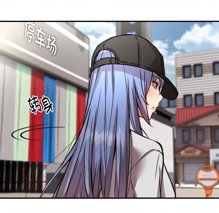 新都市外卖员 新都市外卖员-新都市外卖员 第26话 第59页