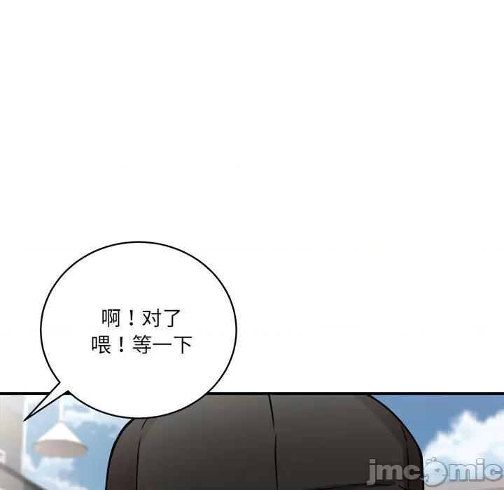 新都市外卖员 新都市外卖员-新都市外卖员 第26话 第60页