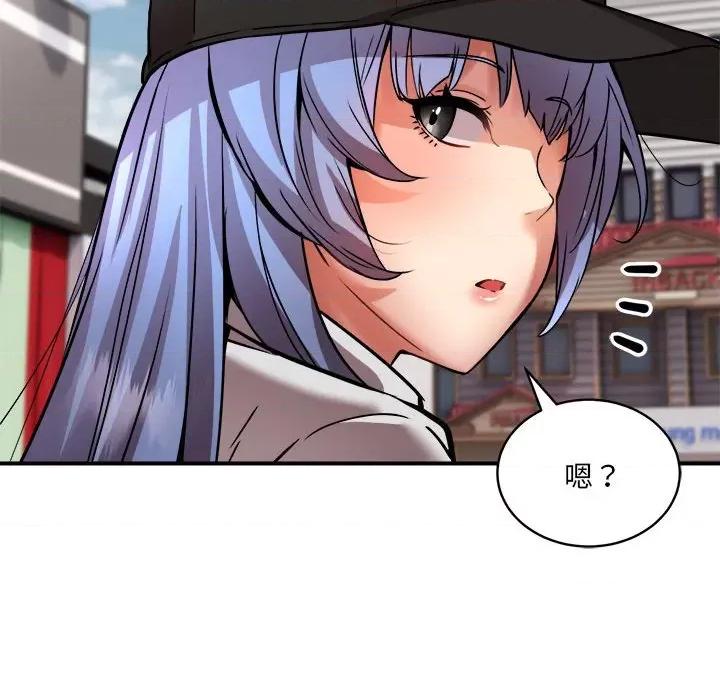 新都市外卖员 新都市外卖员-新都市外卖员 第26话 第61页