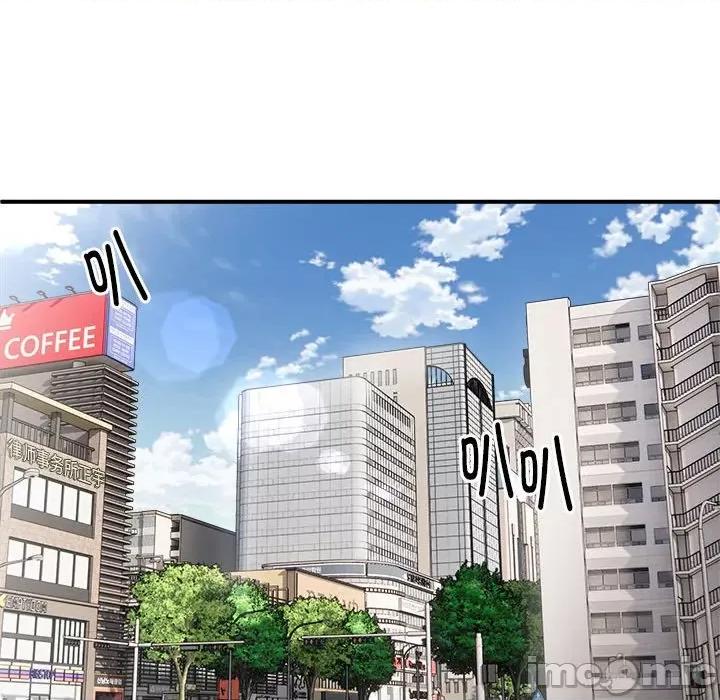 新都市外卖员 新都市外卖员-新都市外卖员 第26话 第70页