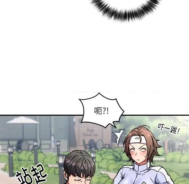 新都市外卖员 新都市外卖员-新都市外卖员 第27话 第11页