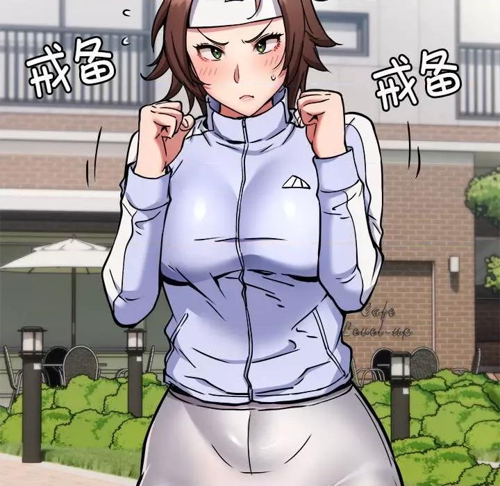 新都市外卖员 新都市外卖员-新都市外卖员 第27话 第14页