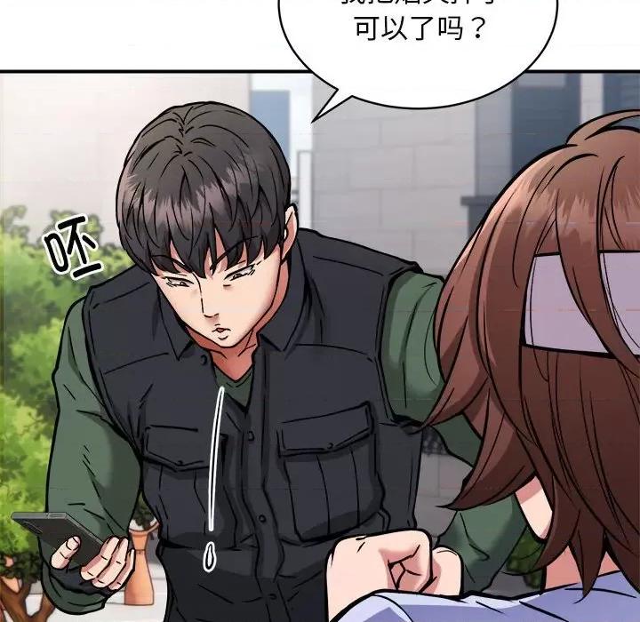 新都市外卖员 新都市外卖员-新都市外卖员 第27话 第18页