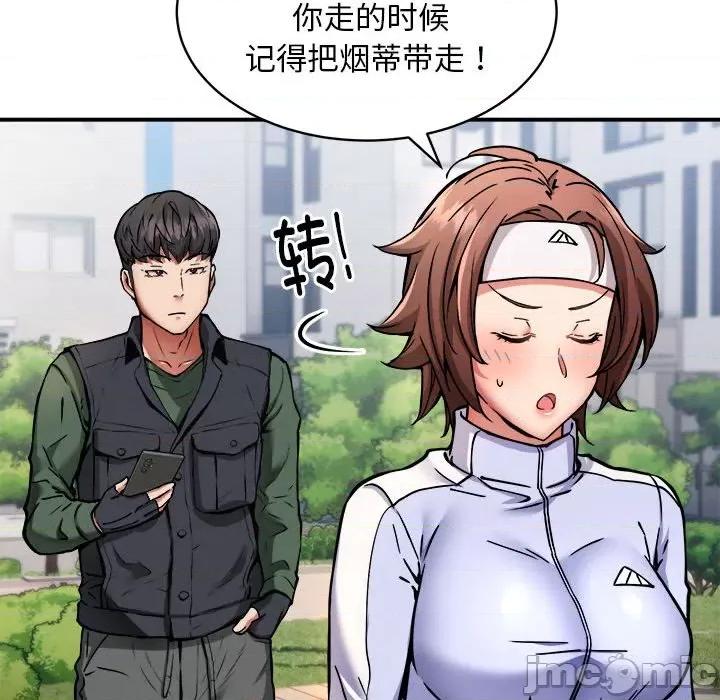 新都市外卖员 新都市外卖员-新都市外卖员 第27话 第25页