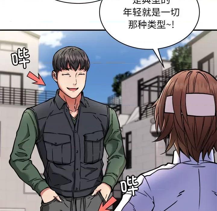 新都市外卖员 新都市外卖员-新都市外卖员 第27话 第42页