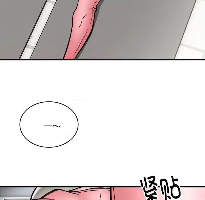 新都市外卖员 新都市外卖员-新都市外卖员 第27话 第88页
