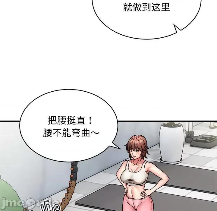新都市外卖员 新都市外卖员-新都市外卖员 第27话 第95页