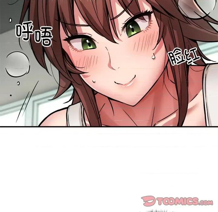 新都市外卖员 新都市外卖员-新都市外卖员 第27话 第123页