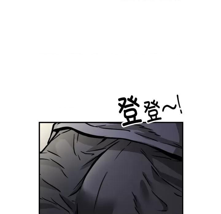 新都市外卖员 新都市外卖员-新都市外卖员 第28话 第7页