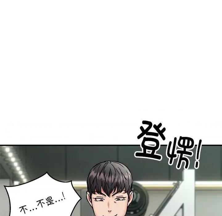 新都市外卖员 新都市外卖员-新都市外卖员 第28话 第42页