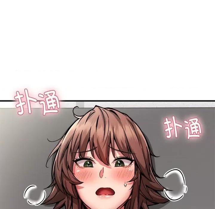 新都市外卖员 新都市外卖员-新都市外卖员 第28话 第54页