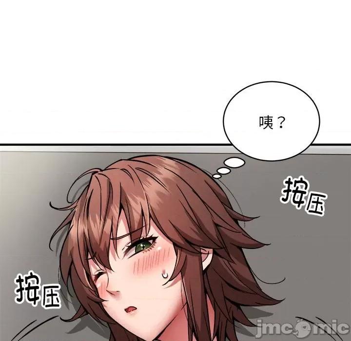 新都市外卖员 新都市外卖员-新都市外卖员 第28话 第60页