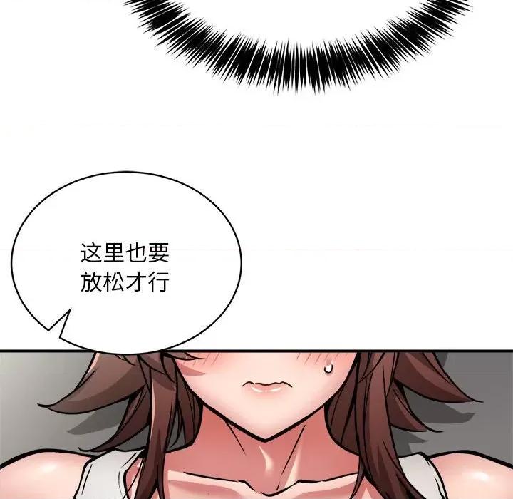 新都市外卖员 新都市外卖员-新都市外卖员 第28话 第96页
