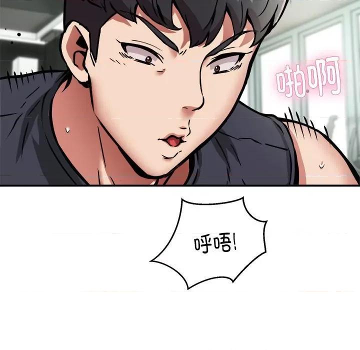 新都市外卖员 新都市外卖员-新都市外卖员 第30话 第14页