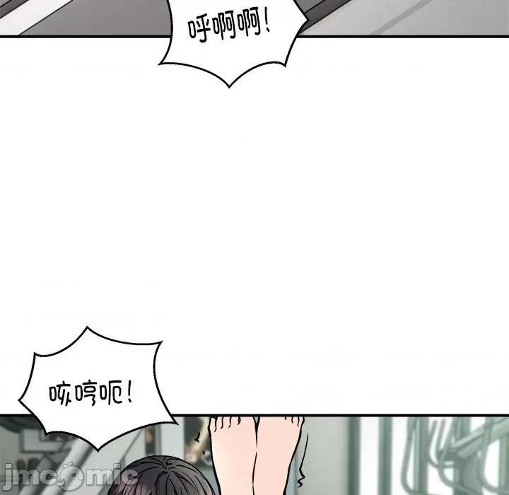 新都市外卖员 新都市外卖员-新都市外卖员 第30话 第30页