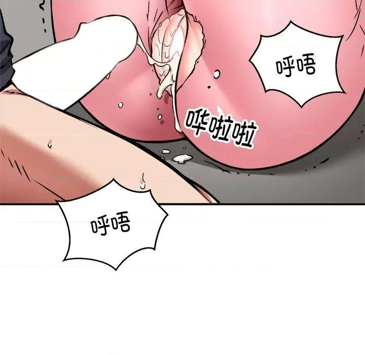 新都市外卖员 新都市外卖员-新都市外卖员 第30话 第72页
