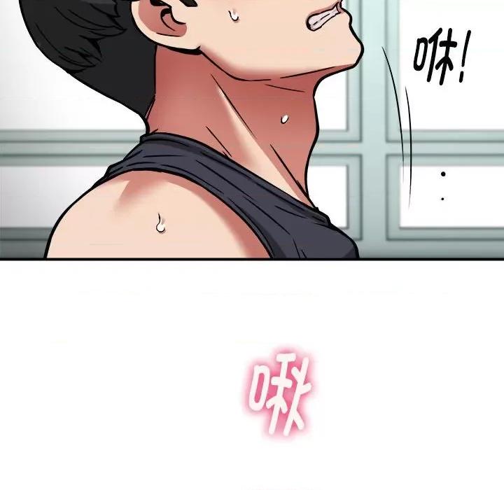 新都市外卖员 新都市外卖员-新都市外卖员 第30话 第97页