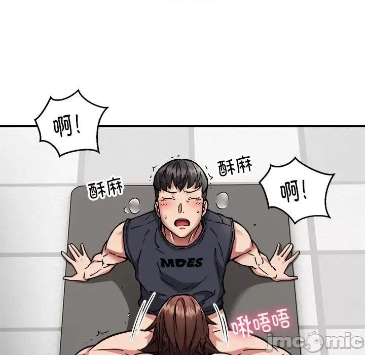 新都市外卖员 新都市外卖员-新都市外卖员 第30话 第100页