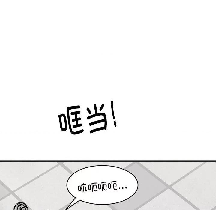 新都市外卖员 新都市外卖员-新都市外卖员 第30话 第107页