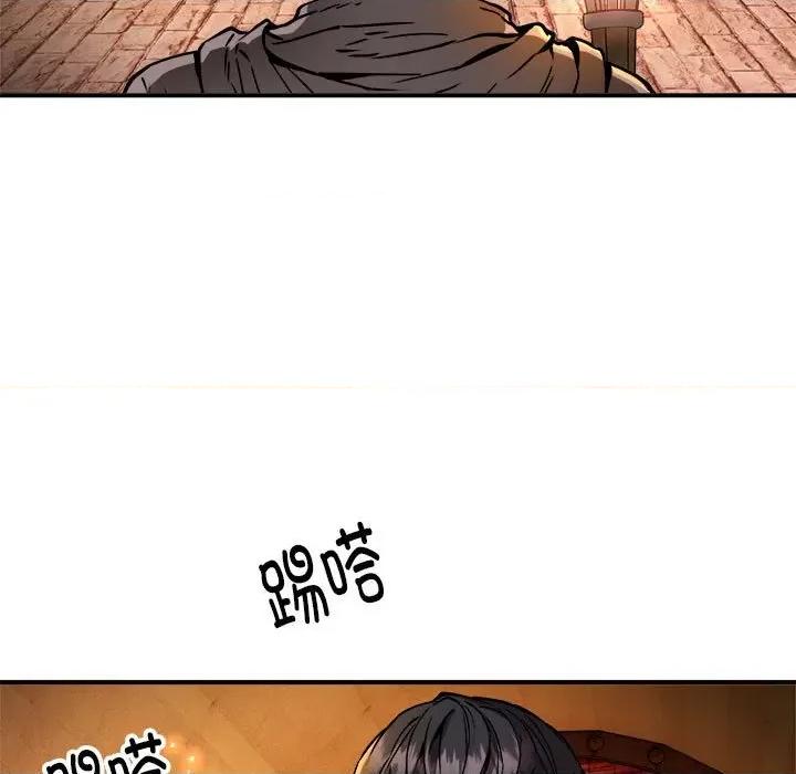 新都市外卖员 新都市外卖员-新都市外卖员 第31话 第7页